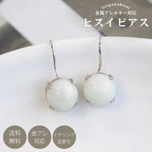 ŐsAX ۋʔ~` 10×6.5mm VR sAX p[Xg[ tbNsAX Ђ qXC y_́z Silver925 AM[Ή 5a fB[X v[g yY