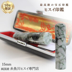 Ő ŐiqXCj 15~   s  Ђ 蒤 p jp VR p[Xg[ ~ӃP[Xt 2004 yYqXCXz