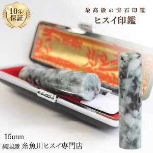 Ő ŐiqXCj 15~   s  Ђ 蒤 p jp VR p[Xg[ ~ӃP[Xt 2007yYqXCXz
