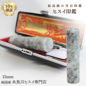 Ő ŐiqXCj 15~   s  Ђ 蒤 p jp VR p[Xg[ ~ӃP[Xt 2012yYqXCXz