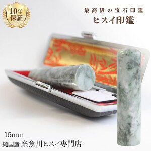 Ő ŐiqXCj 15~   s  Ђ 蒤 p jp VR p[Xg[ ~ӃP[Xt 2013yYqXCXz