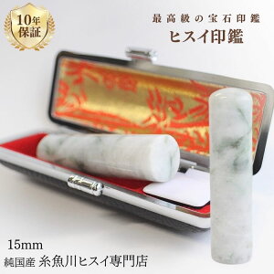 Ő ŐiqXCj 15~   s  Ђ 蒤 p jp VR p[Xg[ ~ӃP[Xt 2014yYqXCXz