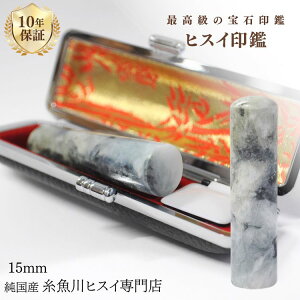 Ő ŐiqXCj 15~   s  Ђ 蒤 p jp VR p[Xg[ ~ӃP[Xt 2015 yYqXCXz