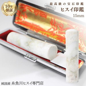 Ő ŐiqXCj 15~   s  Ђ 蒤 p jp VR p[Xg[ ~ӃP[Xt 2029yYqXCXz