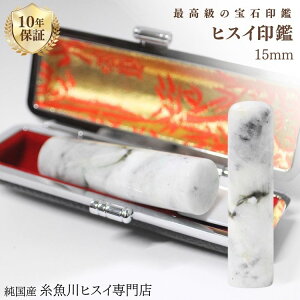 Ő ŐiqXCj 15~   s  Ђ 蒤 p jp VR p[Xg[ ~ӃP[Xt 2031 yYqXCXz
