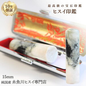 Ő ŐiqXCj 15~   s  Ђ 蒤 p jp VR p[Xg[ ~ӃP[Xt 2021 yYqXCXz