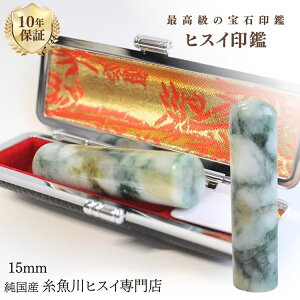 Ő ŐiqXCj 15~   s  Ђ 蒤 p jp VR p[Xg[ ~ӃP[Xt 2024 yYqXCXz