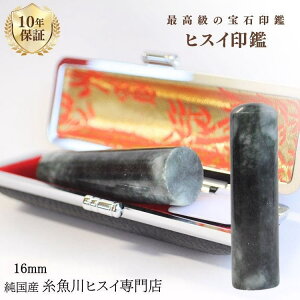 Ő ŐiqXCj 16~   s  Ђ 蒤 p jp VR p[Xg[ ~ӃP[Xt 1003