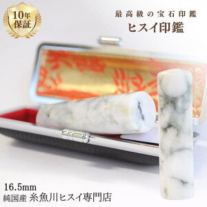 Ő ŐiqXCj 16.5~   s  Ђ 蒤 p jp VR p[Xg[ ~ӃP[Xt 3423