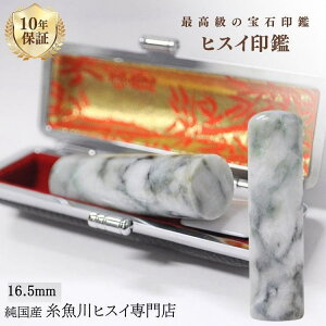 yyVX[p[SALE 50OFFz Ő ŐiqXCj 16.5~   s  Ђ 蒤 p jp VR p[Xg[ ~ӃP[Xt 1019