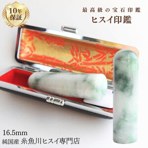 Ő ŐiqXCj 16.5~   s  Ђ 蒤 p jp VR p[Xg[ ~ӃP[Xt 3454yYqXCXz