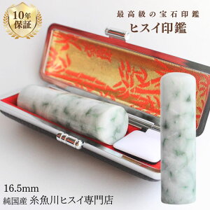 yyVX[p[SALE 50OFFz Ő ŐiqXCj 16.5~   s  Ђ 蒤 p jp VR p[Xg[ ~ӃP[Xt 3455y