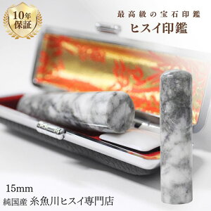 yyVX[p[SALE 50OFFz Ő ŐiqXCj 15~   s  Ђ 蒤 p jp VR p[Xg[ ~ӃP[Xt 3300 y