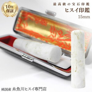 yyVX[p[SALE 50OFFz Ő ŐiqXCj 15~   s  Ђ 蒤 p jp VR p[Xg[ ~ӃP[Xt 3303 y