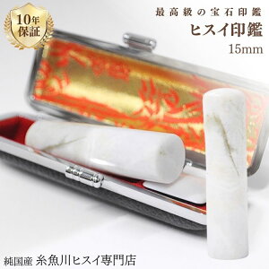 Ő ŐiqXCj 15~   s  Ђ 蒤 p jp VR p[Xg[ ~ӃP[Xt 3430 yYqXCXz