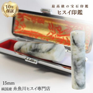 yyVX[p[SALE 50OFFz Ő ŐiqXCj 15~   s  Ђ 蒤 p jp VR p[Xg[ ~ӃP[Xt 3436 y