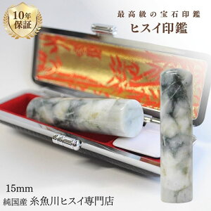 Ő ŐiqXCj 15~   s  Ђ 蒤 p jp VR p[Xg[ ~ӃP[Xt 3437 yYqXCXz