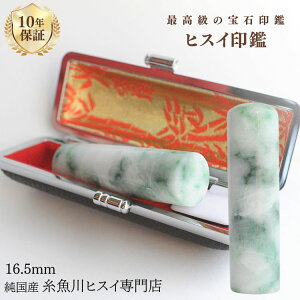 Ő ŐiqXCj 16.5~   s wj j AEj  Ђ 蒤 p jp VR p[Xg[ ݔӃP[Xt 2472