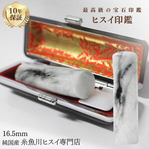 Ő ŐiqXCj16.5~  ͂ Es Ђ ݔӃP[Xt l nR 񂩂 AEj  蒤 Mtg j v[g  j 