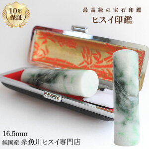 yyVX[p[SALE 50OFFz Ő ŐiqXCj 16.5~     s  F wj j AEj  Ђ 蒤 쐬 p[Xg