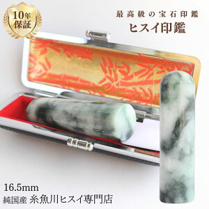 Ő ŐiqXCj 16.5~   s wj j AEj  Ђ 蒤 p jp VR p[Xg[ ݔӃP[Xt 2977