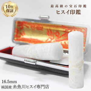 Ő ŐiqXCj 16.5~   s  Ђ 蒤 p jp VR p[Xg[ ~ӃP[Xt 3417yYqXCXz