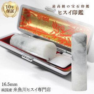 Ő ŐiqXCj 16.5~   s  Ђ 蒤 p jp VR p[Xg[ ~ӃP[Xt 3424yYqXCXz