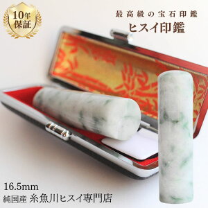 Ő ŐiqXCj 16.5~   s  Ђ 蒤 p jp VR p[Xg[ ~ӃP[Xt 3425yYqXCXz