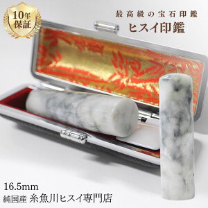 yyVX[p[SALE 50OFFz Ő ŐiqXCj 16.5~   s  Ђ 蒤 p jp VR p[Xg[ ~ӃP[Xt 3426y