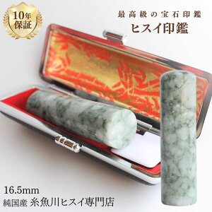 yyVX[p[SALE 50OFFz Ő ŐiqXCj 16.5~   s  Ђ 蒤 p jp VR p[Xg[ ~ӃP[Xt 3427y