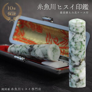 Ő ŐiqXCj 14.5~   s  Ђ 蒤 p jp VR p[Xg[ ~ӃP[Xt 2040yYqXCXz