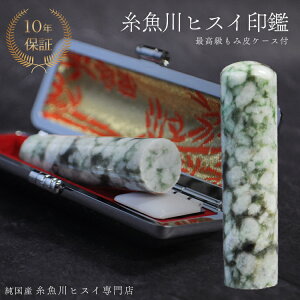 Ő ŐiqXCj 15~   s  Ђ 蒤 p jp VR p[Xg[ ~ӃP[Xt 2041yYqXCXz