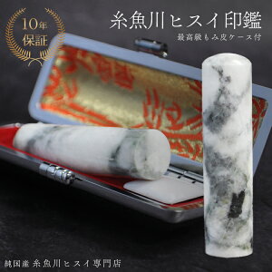 Ő ŐiqXCj 14.5~   s  Ђ 蒤 p jp VR p[Xg[ ~ӃP[Xt 2044 yYqXCXz