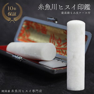 �������Ő� �Ő��i�q�X�C�j��� 15�~�� ������� ���� ��s�� ������ �Ђ��� �蒤���� �����p �j���p �V�R�� �p���[�X�g�[�� �������~���ӃP�[�X�t 2047�y�����Y������q�X�C���X�z