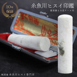 Ő ŐiqXCj 14.5~   s  Ђ 蒤 p jp VR p[Xg[ ~ӃP[Xt 2048yYqXCXz