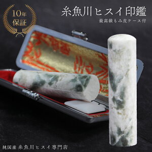 �������Ő� �Ő��i�q�X�C�j��� 15�~�� ������� ���� ��s�� ������ �Ђ��� �蒤���� �����p �j���p �V�R�� �p���[�X�g�[�� �������~���ӃP�[�X�t 2049�y�����Y������q�X�C���X�z