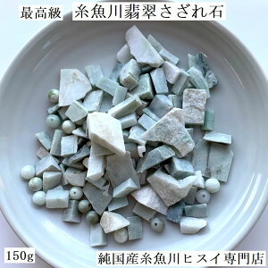 Ő  150g VY Ђ Ő qXC  VR p[Xg[  J[Xg[ yYqXCXz152