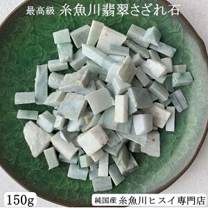 Ő  150g VY Ђ Ő qXC  VR p[Xg[  J[Xg[ yYqXCXz139