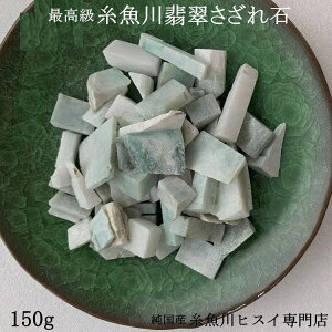 Ő  150g VY Ђ Ő qXC  VR p[Xg[  J[Xg[ yYqXCXz 145