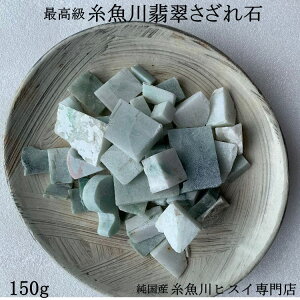 Ő  150g VY Ђ Ő qXC  VR p[Xg[  J[Xg[ yYqXCXz 146