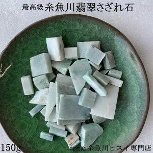 Ő  150g VY Ђ Ő qXC  VR p[Xg[  J[Xg[ yYqXCXz 148