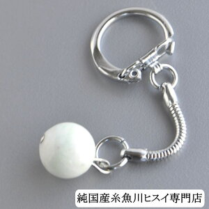 糸魚川翡翠ストラップ パワーストーン 翡翠 ヒスイ 糸魚川 お守り 厄除け 天然石の携帯ストラップ 国石 【純国産糸魚川ヒスイ専門店】 3307