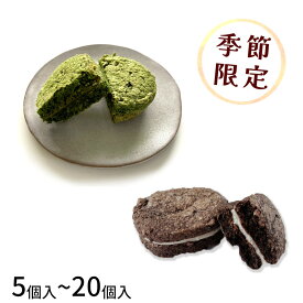 いと重菓舗 ギフトセット 茶あわせ・茶あわせほうじ茶 詰め合わせ 洋菓子 ギフト 滋賀 彦根 手土産 お供え物 スイーツ バレンタイン