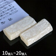 いと重菓舗 益壽糖 和菓子 ギフト 滋賀 彦根 手土産 お供え物 スイーツ ホワイトデー 母の日