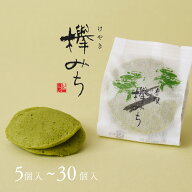 いと重菓舗 欅みち 和菓子 ギフト 滋賀 彦根 手土産 お供え物 スイーツ 父の日 お中元 夏ギフト