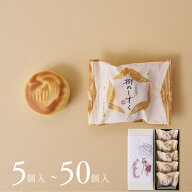 いと重菓舗 柳のしずく 和菓子 ギフト 滋賀 彦根 手土産 お供え物 スイーツ 敬老の日