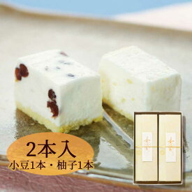 洋菓子 ギフト 【父の日 早割】【30日限定!P5倍】 レアチーズケーキ 【和こん 進物用2本入（大納言小豆×1・柚子×1）】 贈り物 手土産 プレゼント スイーツ お取り寄せ 贈答用 ご自宅用 還暦祝 古希祝 米寿祝 誕生日祝い 滋賀 卒業祝い 退職祝い