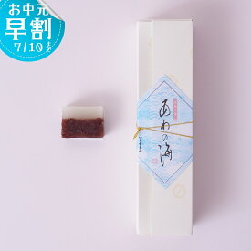 いと重菓舗 あわの海 和菓子 ギフト 滋賀 彦根 手土産 お供え物 スイーツ お中元 夏ギフト