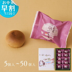 いと重菓舗 湖上の月 和菓子 ギフト 滋賀 彦根 手土産 お供え物 スイーツ お中元 夏ギフト