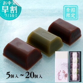 いと重菓舗 水ようかん (漉し餡・抹茶) 和菓子 ギフト 滋賀 彦根 手土産 お供え物 スイーツ お中元 夏ギフト